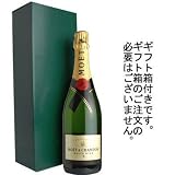 モエ・エ・シャンドン ホワイトスター フルボトル Moet&Chandon White Star 750ml(並行品)箱付