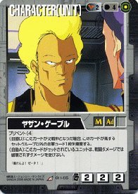 �y�K���_���E�H�[�z���U���E�Q�[�u��