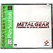 Metal Gear Solid Tactical Espionage Action - Playstation's Greatest Hits