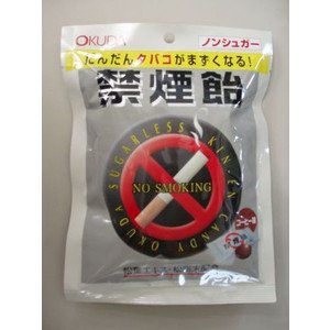 ノンシュガー 禁煙飴 コーヒー味 70g ＊３個