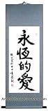 Chinese Art / Asian Art / Chinese Calligraphy: Original Chinese Calligraphy Scroll - Eternal Love