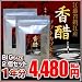 一年分BIG鎮江香醋 香酢ソフトカプセル【2個セット・約1年分】　送料無料　黒酢　お酢