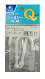 三友産業 強力ファミリー吸盤 付属パーツ HR-697 55Jフック×2