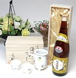 酒器セット陶芸作家 岸 憲嗣作 3点セット(直筆木箱入り)+石本酒造 別撰 越の寒梅 特別本醸造720ml桐箱入り(日本酒)