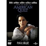 キルトに綴る愛 [DVD]
