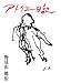 アトリエ日記