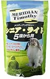 MERIDIAN(fBA) `V[ VjAECg 1kg