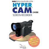 HyperCam 日本語版