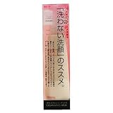 クレンジングミルク