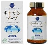 キトサンアップ 650粒