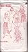 Woman's Weekly Sewing Pattern B967, Girls and Ladys Dress, Top, Shorts, Skirt, Cropped Trousers, Sizes 6,8,10,12,14 Bust 73, 78,83,87,92cms, 28½,30½,32½,34,36