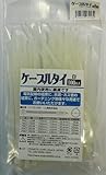 PROMOTE ケーブルタイ(白) 屋内用 300MM PM693