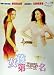 Search : Where the Heart Is (Natalie Portman, Ashley Judd, Stockard Channing) [Region 2]
