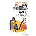 �^�C�v�ʁE�i�K�� �� ���ȓo�Z�h���̗^����