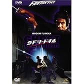 SFソードキル [DVD]