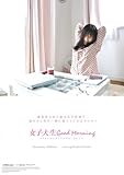  Good Morning /ա饹/²/ [DVD]