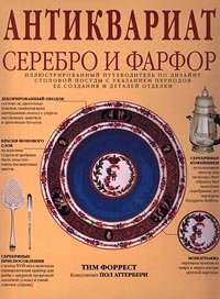 EE