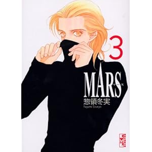 MARS �\�}�[�X�\(3) (�u�k�Ж��敶��)