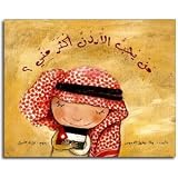Who Loves Jordan More Than Me? Arabic Children's Book (Ages 3-8)