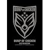 ギター弾き語り BUMP OF CHICKEN BEST COLLECTION (ギター弾き語り)