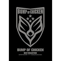 �M�^�[�e����� BUMP OF CHICKEN BEST COLLECTION
