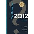 The Mystery of 2012: Predictions, Prophecies, and Possibilities