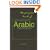 Intermediate Arabic Workbook: For Revision and Practice