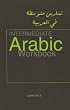 Intermediate Arabic Workbook: For Revision and Practice