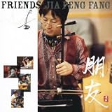 Hoyu Friends [CD+Dvd]