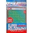 KMC Trading Card Sleeve - Green Super Holography