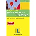 Griechisch. Universal - Sprachf�hrer. Langenscheidt: Praktische Redewendungen und W�rter f�r die Reise