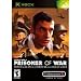 Prisoner of War