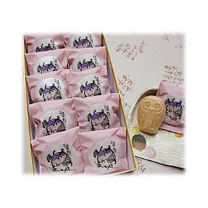 【全国送料無料】 和菓子職人の旬ギフト 福郎もなか 10個入