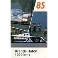 Sports Car World Championship 1985 - Brands Hatch