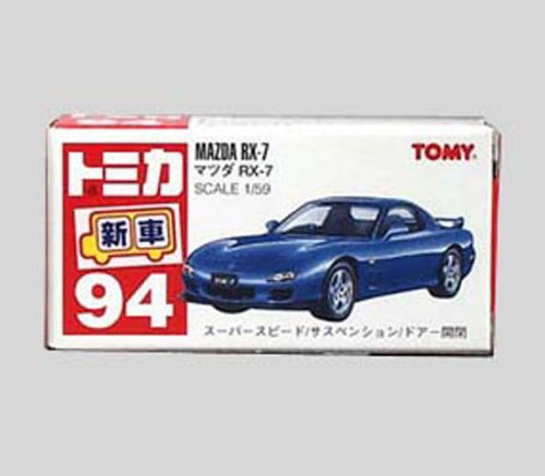 Cover image : トミカ マツダ RX-7 094