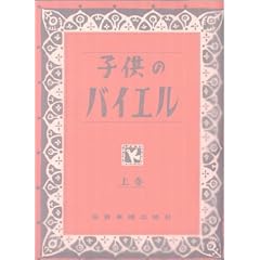 �q���̃o�C�G��(��)
