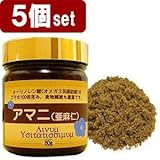 ※10%OFF 酸化しにくい アマニ「亜麻仁」 100%原料粉末 5個セット 400g/約80日分