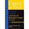 Cheng & Tsui English-Chinese Lexicon of Business Terms (with Pinyin)