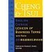Cheng & Tsui English-Chinese Lexicon of Business Terms (with Pinyin)