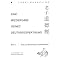Chinesische Literatur