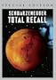 Total Recall (Special Edition)