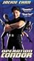 Operation Condor [VHS]