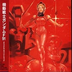 Mobile Suit Gundam Formula 91