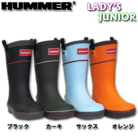 HUMMER（ハマー） ラバーブーツ H3-21