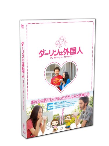 井上真央のアイテム画像