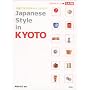 Japanese style in Kyoto�\���s�Ŋw�ԓ��{�̃C���e���A (�ʍ����z�\���������̂���)