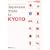 Japanese style in Kyoto�\���s�Ŋw�ԓ��{�̃C���e���A (�ʍ����z�\���������̂���)