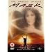 Mask [DVD]