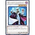 遊戯王カード 【 ＴＧ ハイパー・ライブラリアン 】 WJMP-JP016-UR