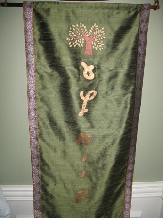 Gold Tree of Life (with Hebrew letters) Wall Hanging on Green Dupioni Silk with Jacquard Trim and lined with Dupioni Silk-on Bamboo Hanger